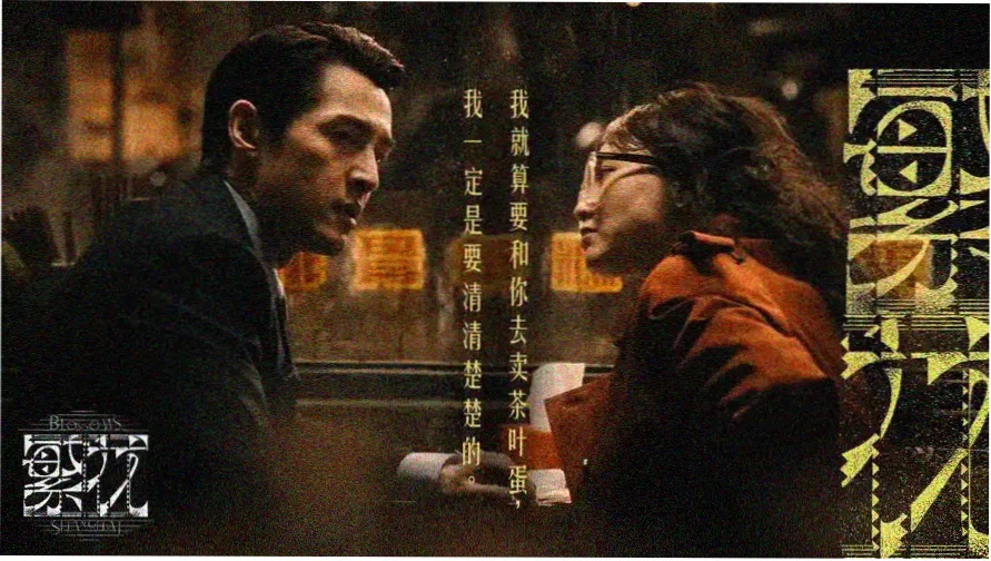 夫妻成长日记动漫今日速览头图:暖色纸页上的双人日常速写