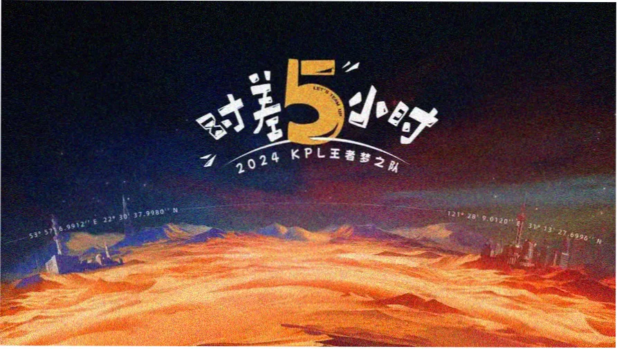 追更指南横幅:日历与书签组合图