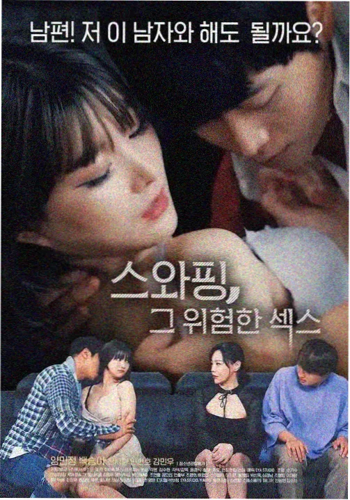 第011组脉络封面:摊在地板上的纸箱与地图