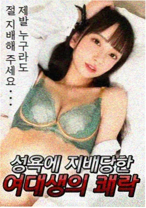 资讯配图:读者寄来的手写观影笔记
